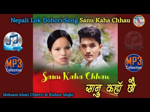 Nepali Lok Dohori Song Sanu Kaha Chhau      By Meksam Khati Chhetri and Bishnu Majhi