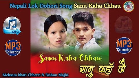 Nepali Lok Dohori Song Sanu Kaha Chhau - सानु कहाँ छौ By Meksam Khati Chhetri and Bishnu Majhi