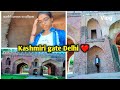 Vlog | कश्मीरी दरवाजा का इतिहास | Kashmiri gate dehli | Technopuja vlog