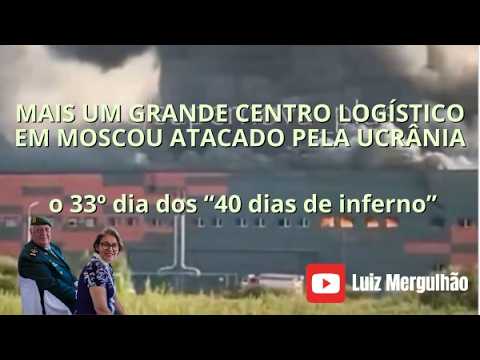 🔍 Guerra na Ucrânia 📰 29/07/2026 ⚔️ PUTIM  começou esta guerra e já se passa anos com muitas perdas, ambos lados 🥷🏼  MAIS UM GRANDE CENTRO LOGÍSTICO EM MOSCOU ATACADO PELA UCRÂNIA