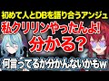 珠乃井ナナにDBを勧められてハマりすぎてしまったアンジュ【#にじさんじ切り抜き/#アンジュカトリーナ/#珠乃井ナナ/#ドラゴンボールZ】#023