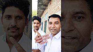 Rajesh kumar support का काम बोलता है 🤔✅#facebooktricks #viralvideo #technical