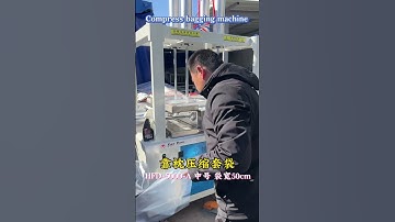 Automatic compress bagging machine for pillows/cushions HFD-5000-A