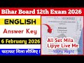 12th English Answer Key 2026 Set f |Bihar Board 12 English Answer Key |6 february English Answer Key