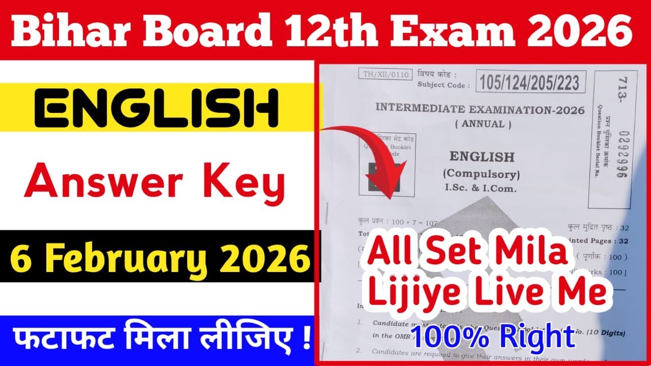 12th English Answer Key 2026 Set f |Bihar Board 12 English Answer Key |6 february English Answer Key