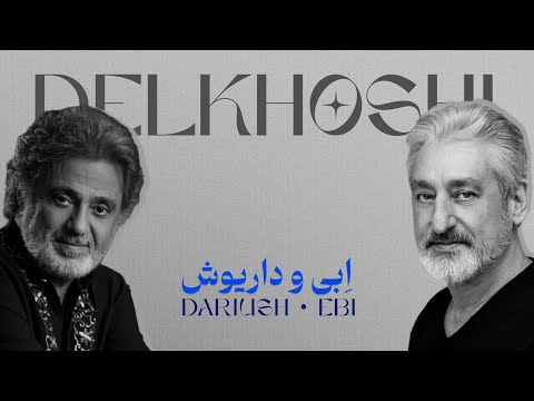 میکس ابی و داریوش به نام دلخوشی Ai