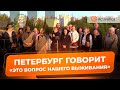 🟠Парк «Городов-героев» уже переименовали и хотят «облагородить»