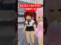 私にはよく分からない友達がいる 🤔🤔🤔 #roblox #ショート法 #ロブロックス