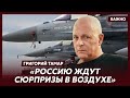 Офицер армии Израиля Тамар: Выход к Азовскому морю вынудит Крым к капитуляции