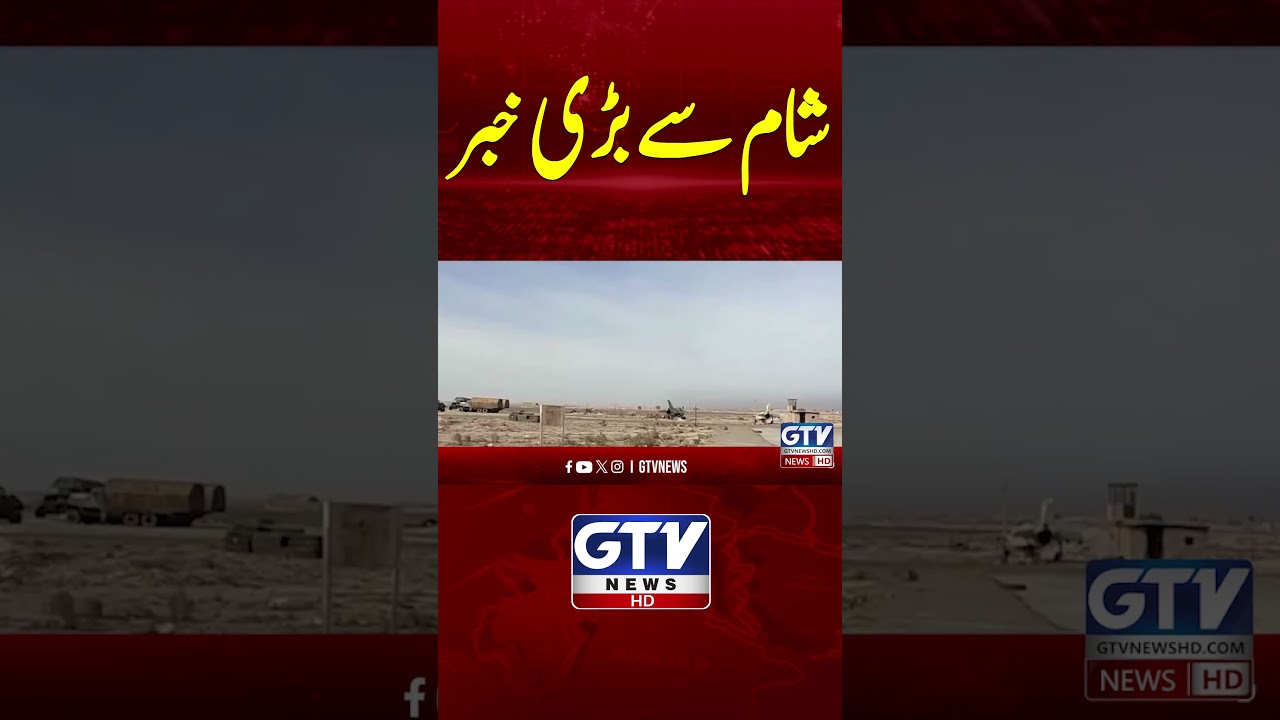 New Syrian Govt Targets Bashar al-Assad's Loyalists 