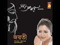 Bhalobese Sokhi Mp3 Song