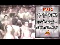 1983 muharram  part 2  imambargah darbar hazrat imam hussain as