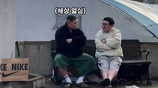 선물 주는척 '인생상담' 받고 선물은 딴사람 주기 ㅋㅋㅋㅋㅋㅋㅋㅋㅋ