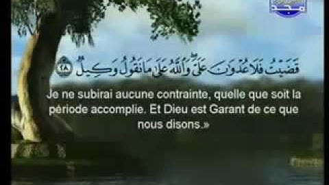 سورة القصص |الشيخ السديس والشريم AlQasas |Sudais & Shuraim