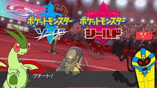 ポケモン ポケモン剣盾 クチート ポケモン剣盾 男の娘クチートきゅん参戦 メガシンカはないけど頑張るぞ ゆっくり実況 Youtube