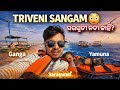Saraswati Nadi Kouthi Achi? 😲 // Prayagraj Asi Bhul Heigala 😤 // Trip Total Cost