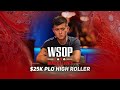 World Series of Poker 2021 | $25,000 Pot-Limit Omaha High Roller Final Table (LIVE)