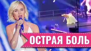 ПОЛИНА ГАГАРИНА ВЫВИХНУЛА ПЛЕЧО НА КОНЦЕРТЕ В ЧЕЛЯБИНСКЕ