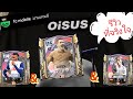 อย่าพลาดไปซื้อนะ!!  Owen หรือ Oisus!!!  กันแน่?