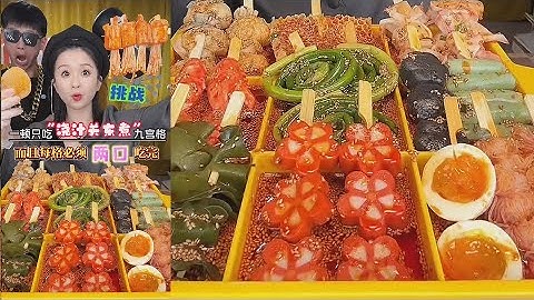 为了不吃到最后一格，还真是斗智斗勇啊#挑战 #吃播 #小吃 #搞笑 #吃货 #美食