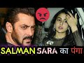 Salman Khan Angry with Sara Ali Khan | Bollywood Latest News