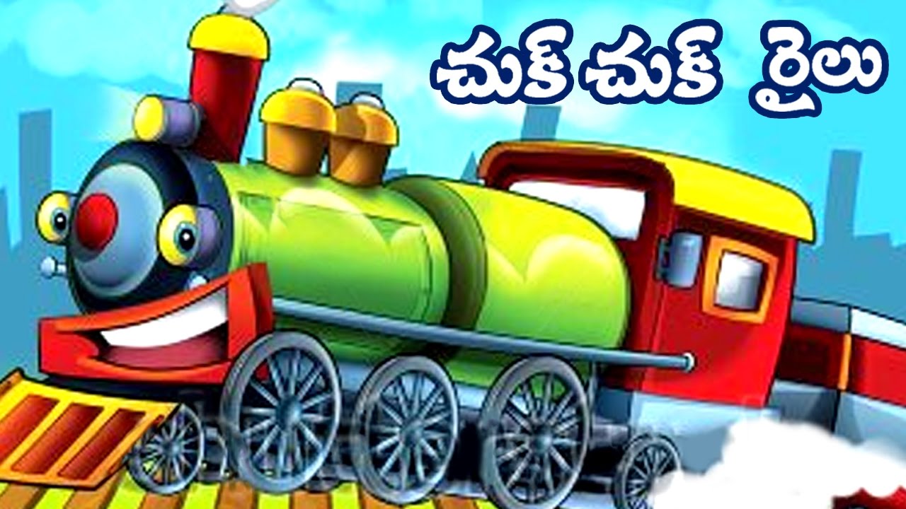 train journey songs telugu