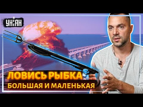 Крымский мост нельзя