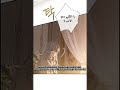into the light once again #manhwa #manhwareccomendation #intothelight #fyp #youtubeshorts #edit