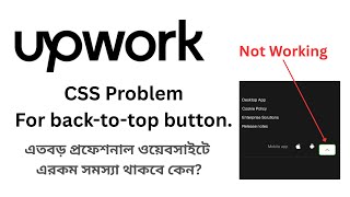 Upwork CSS problem for back-to-top button in footer! CSS z-index issue