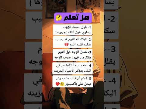 هل تعلم 10 ثواني ستبهرك عقلية الأسد اكسبلور النجاح معلومات علم النفس عقلية النجاح