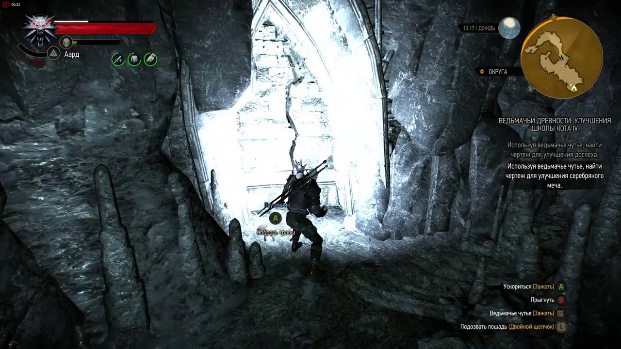 ведьмак 3 серебряный меч кота. ведьмак 3 серебряный меч кота. гроссмейстерский меч школы кота. стальной меч школы кота. ведьмак 3 серебряный меч кота.