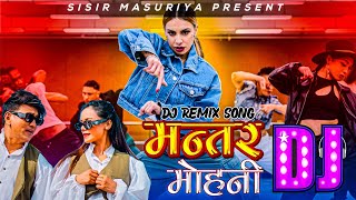 Ramji Khand  New Song _ Mantara Mohani Dj Song | मन्तर मोहनी | Samjhana Lamichhane Magar