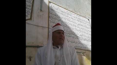 الجزء التاسع والعشرون السوسي عن أبي عمرو يرتل القارئ الشيخ أحمد محمد محمود طه