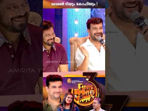 ബാലയുടെ ലെമൺ ടീയും ഏട്ടായിടെ കോഫിയും...