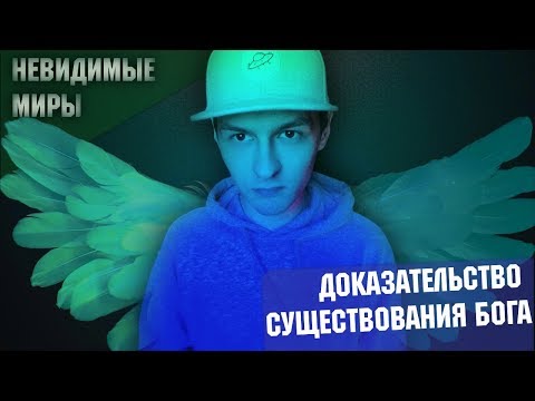 ОТКРОВЕНИЯ АНГЕЛОВ-ХРАНИТЕЛЕЙ