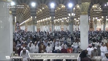 فجر الأربعاء |للشيخ #عبدالله_البعيجان 3-4-1445هـ |من سورة يونس