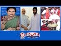 Teenmaar News  Municipal Rebels  Pawan Kalyan Supports BJP  V6 Telugu News
