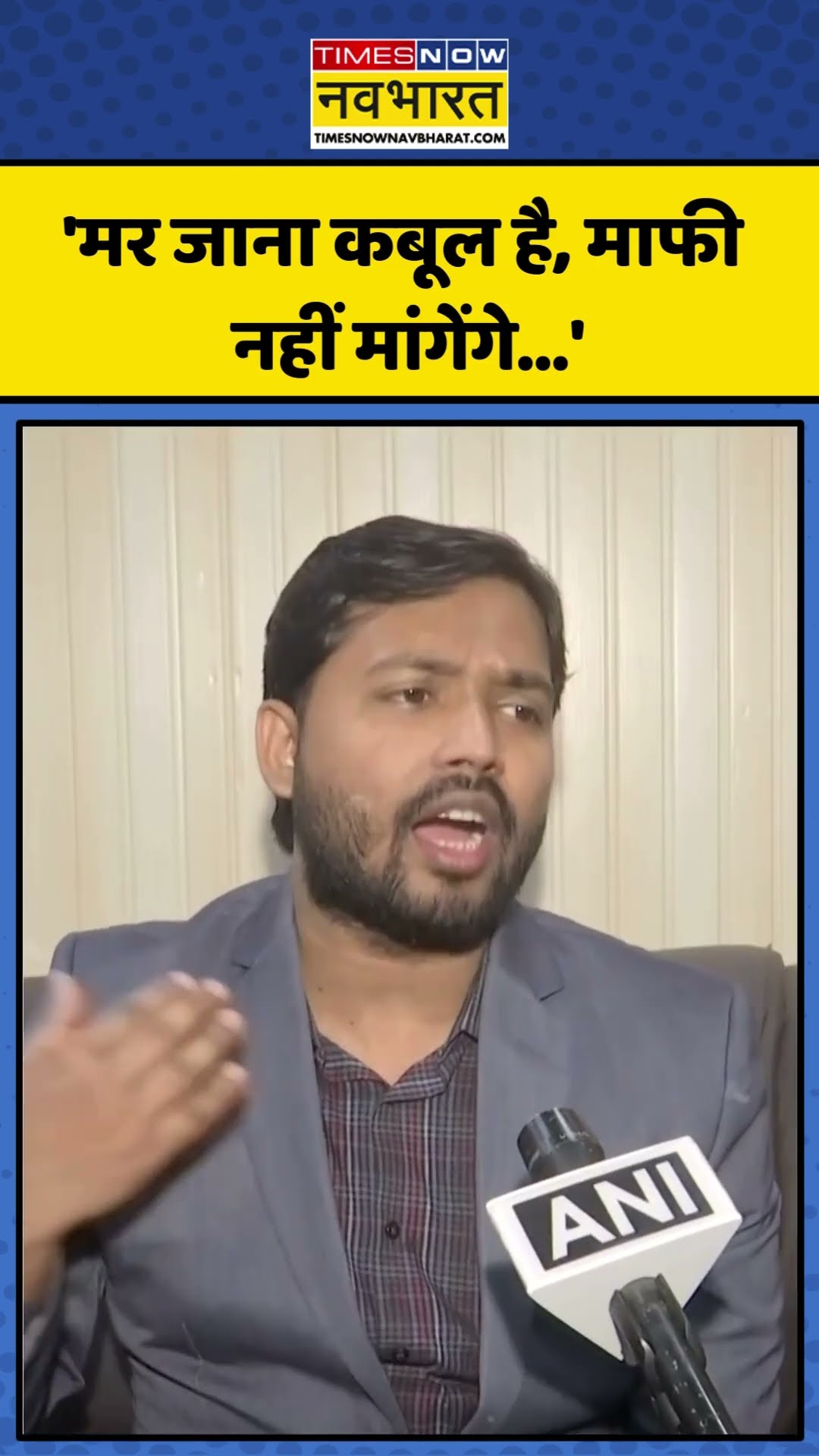 BPSC Protest | BPSC द्वारा भेजे गए नोटिस के जवाब में क्या बोले Khan Sir? | #shorts #khansir