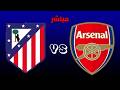 بث مباشر مباراة أتلتيكو مدريد و أرسنال دوري أبطال اوروبا نصف النهائي