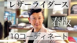 大野健太のファッション チャンネル Youtube