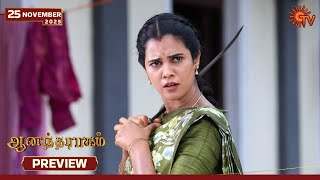 Anandha Ragam - Preview 25 Nov 2025 Tamil Serial Sun Tv
