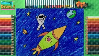 كيف ترسم فضاء - رسم كواكب - رائد فضاء - تعلم الرسم بسهولة - كيفية رسم الفضاء و الكواكب و النجوم