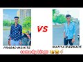 Prasad mohite vs mahesh narwade  instagram marathi reels  comedy kings 