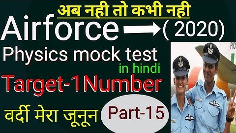 airforce physics mock test in hindi# navy mock test physics#physics mock test 2020# vivek gyan#2021