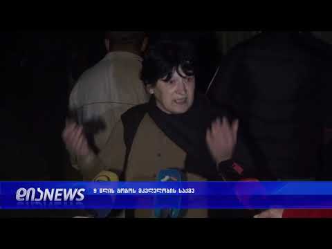 რა ხდებოდა ადგილზე, სადაც 8 წლის გოგონა მოკლული იპოვეს 26.10.2018