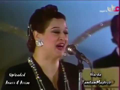 هجرتك يوم عمري وردة الجزائرية