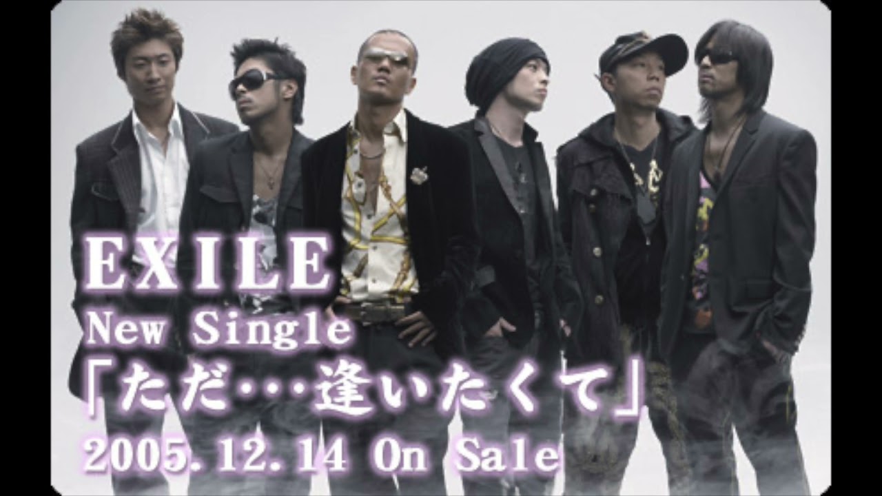 EXILE - ただ…逢いたくて (LOVE LIGHT All Cried Out Radio Mix) - YouTube