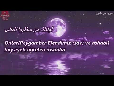 Ma Al Qamar(مع القمر)- Muhammed Al Muqit |Arapça Neşid Türkçe Altyazılı|