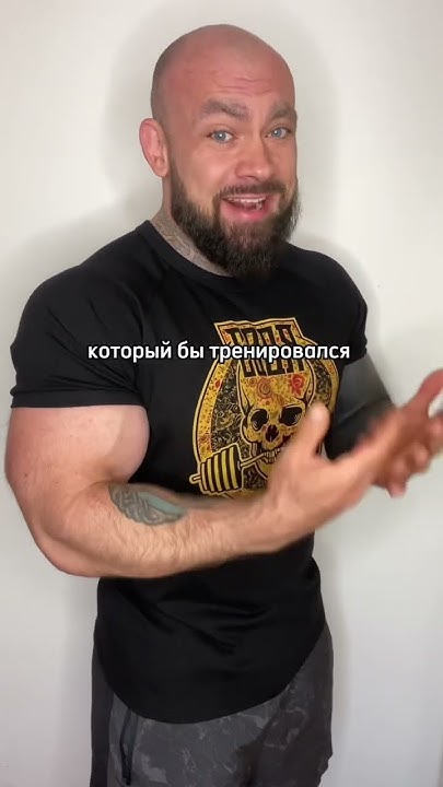 Сплит или фулбоди? - YouTube