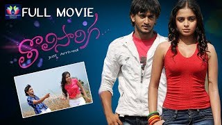 Tolisariga Telugu Full HD Movie || Manoj Sundar || Sheena Shahabadi || IG Prakash || TFC Comedy